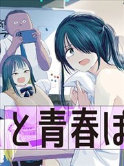 火影新章·疾风再临 - 漫画屋热门日漫